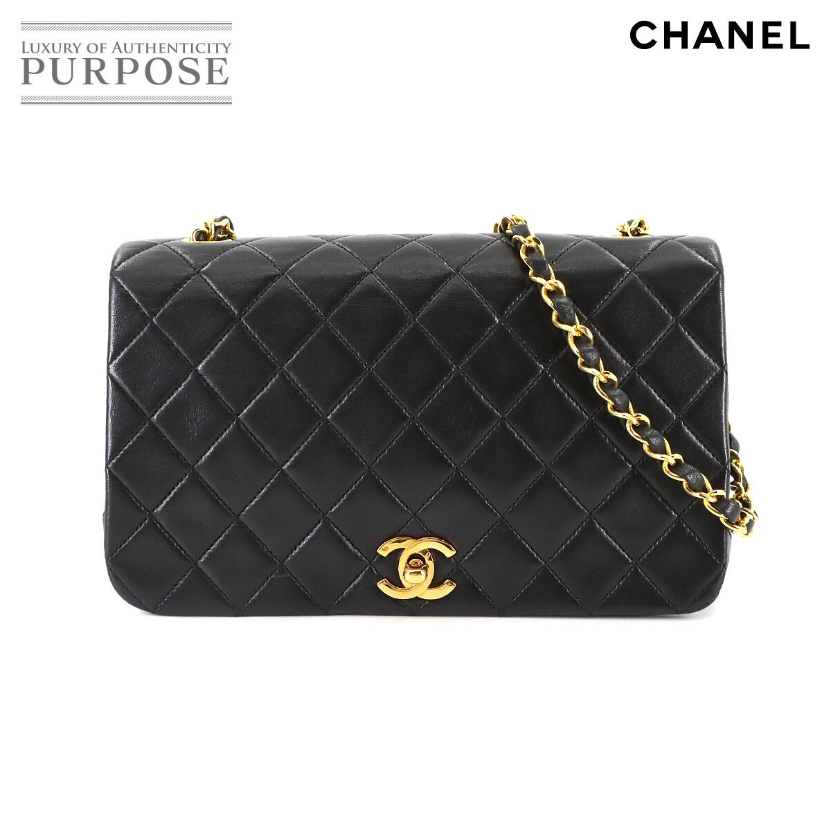Chanel Matelassé Chain Shoulder Bag Black Leather Gold Hardware Excellent Condition