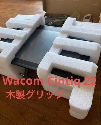 Wacom Cintiq 22 21.5in Pen Display Tablet with Wood Pen Grip and Box