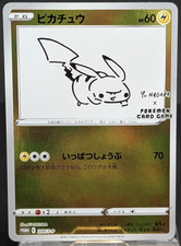 Pikachu [Nagaba Holo] #208/S-P Prices | Pokemon Japanese Promo
