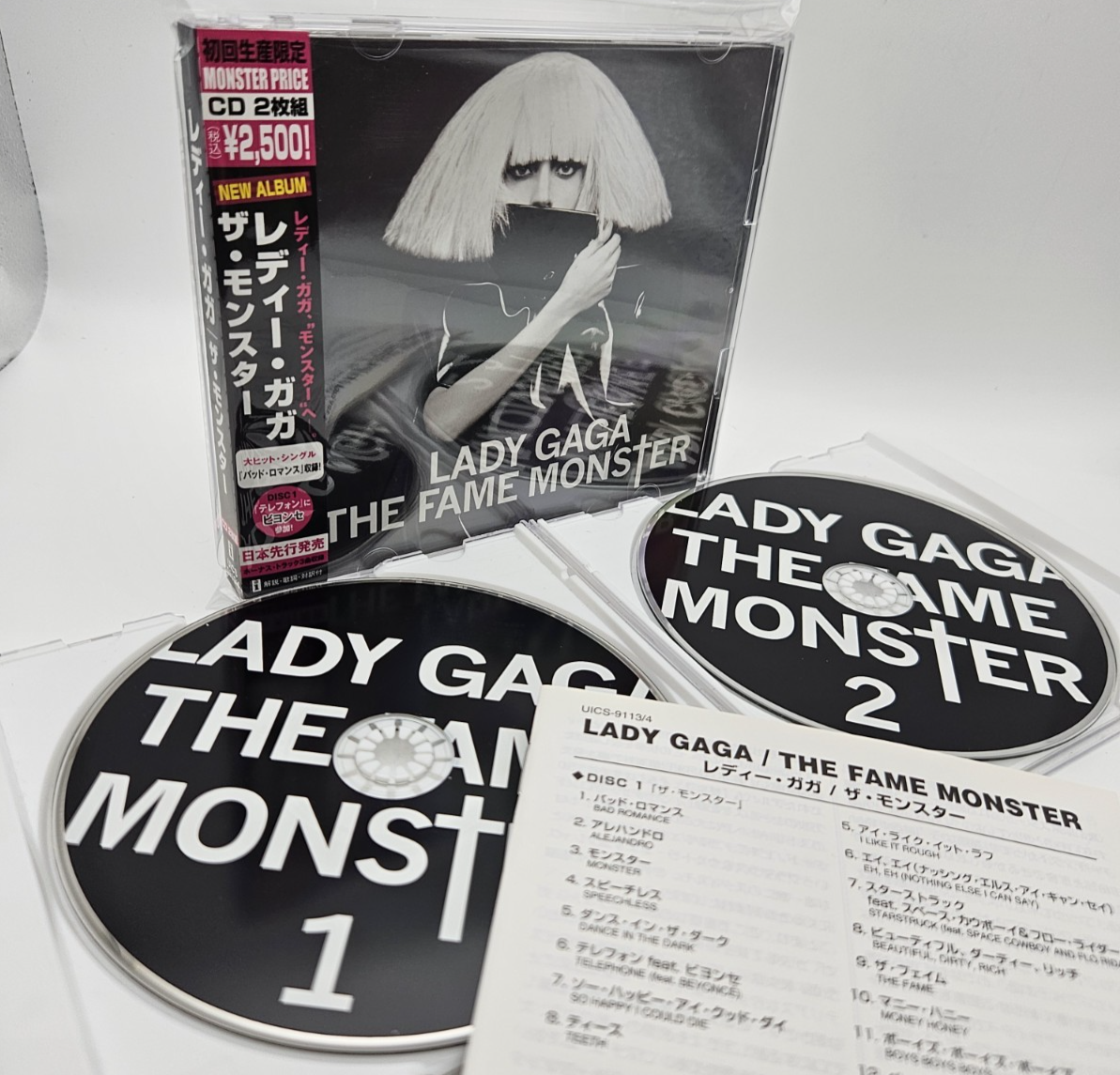 Lady Gaga The Fame Monster レコード Lady Gaga 2cd The Fame Monster With 3 Bonus Tracks Beyonce