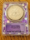 1875 S Trade Dollar PCGS MS63 Chopmarked