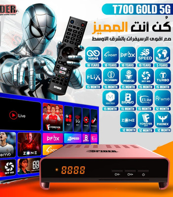 T700 GOLD ELITE EXTRA 5G Receiver Satellite TV Box 4K Full HD Wi-Fi H.265 سبايدر