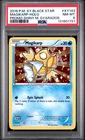 2016 POKEMON XY BLACK STAR PROMO SHINY MEGA GYARADOS #XY143 MAGIKARP-HOLO PSA 8