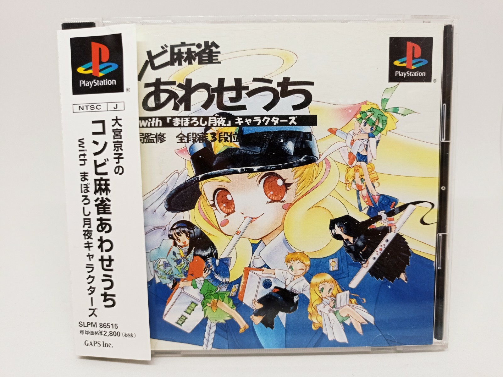 PS1 PLAYSTATION - Combi Mahjong Awaseuchi With Maboroshi Tsukiyo Characters Jpn