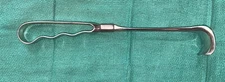 Richardson Retractor 9.25"  (blade 1")
