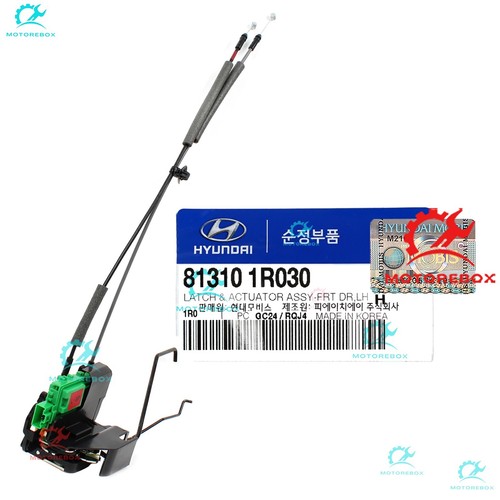 Actionneur De Serrure De Porte Arrière Gauche Pour Hyundai Accent 2012-2017 - Pièce D'origine 814101R030