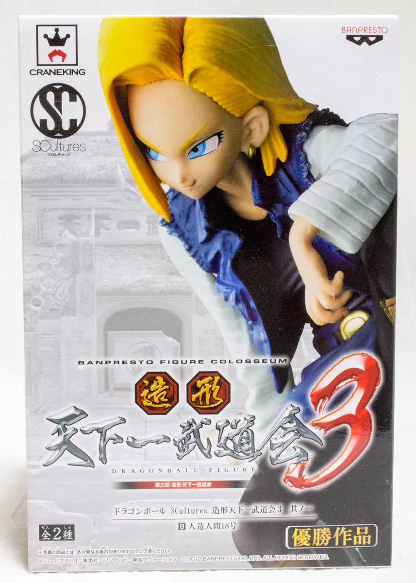 DRAGON BALL Z ANDROID No.18 Scultures Figure Colosseum Tenkaichi 3 NEW