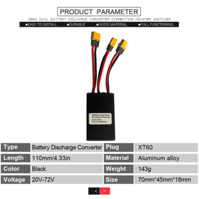 Ebike Dual Battery Connector Electric Bicycle Double Battery Discharge