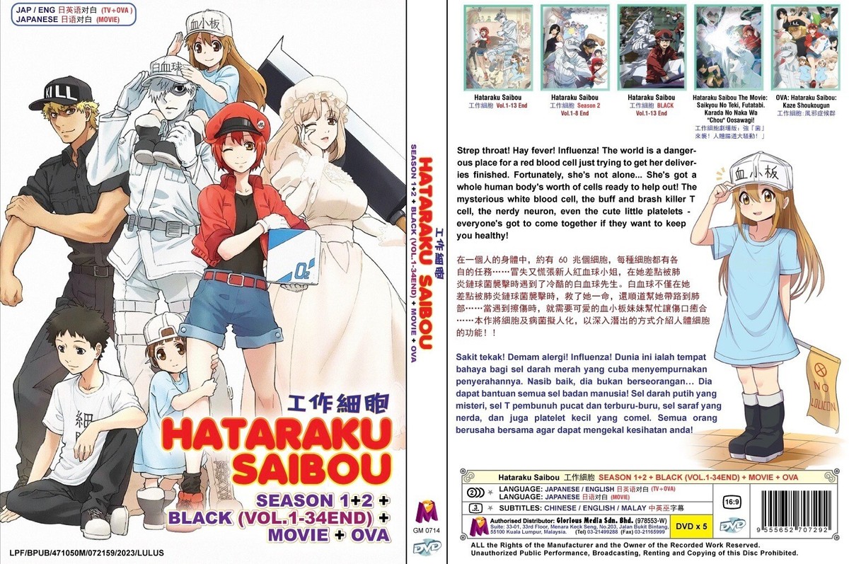 アニメ STUMP THE BOX NCHA EDITION 1-6 DVD アニメ STUMP THE BOX