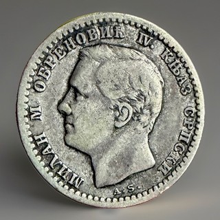 Serbia 50 Para 1875.