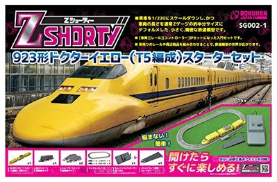 Rokuhan Z Gauge Z Shorty Type 923 Doctor Yellow (T5 Formation) Starter Set - image 1 of 4