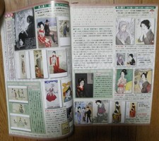 Philatelic magazine Stama Yumejis world gravure intaglio printingFebruary