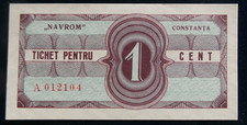 Romania, Uncirculated, 1 Cent "Ticket Navrom", Note. Undated. Serial # A 012104.