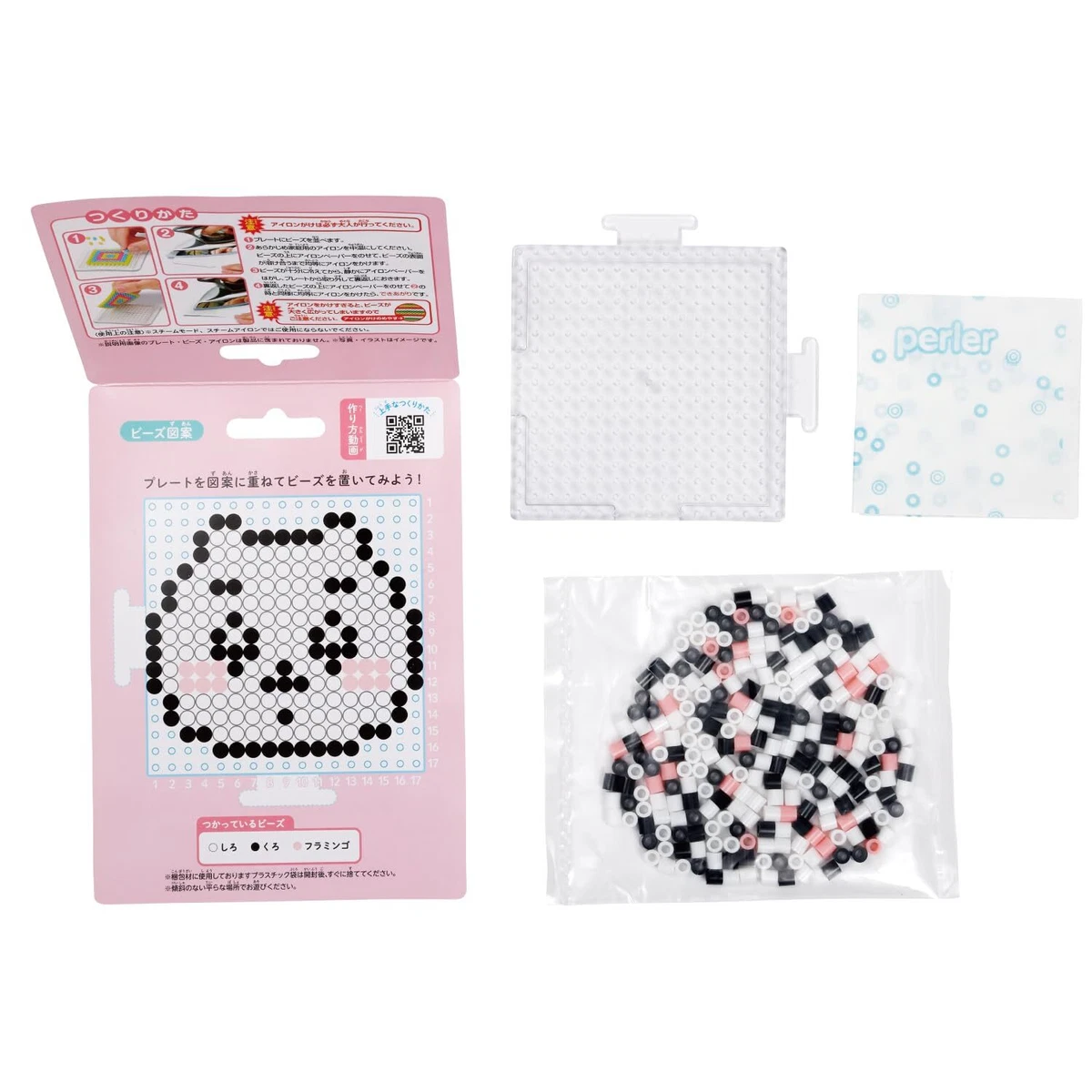Perler Beads Easy Character Beads Set Chikawa Chikawa 80 57070