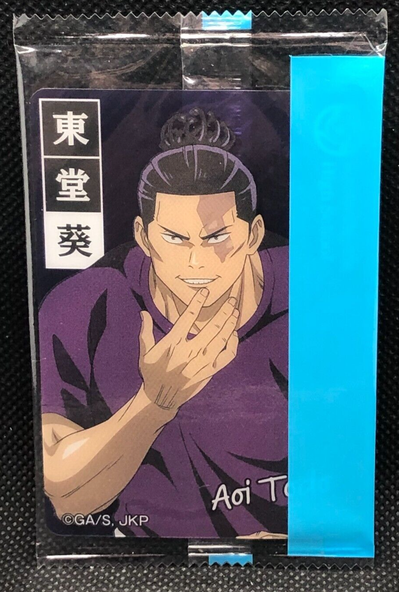 Aoi Kato Banpresto Demon Slayer Kimetsu no Yaiba Figure Vol. 24 Aoi