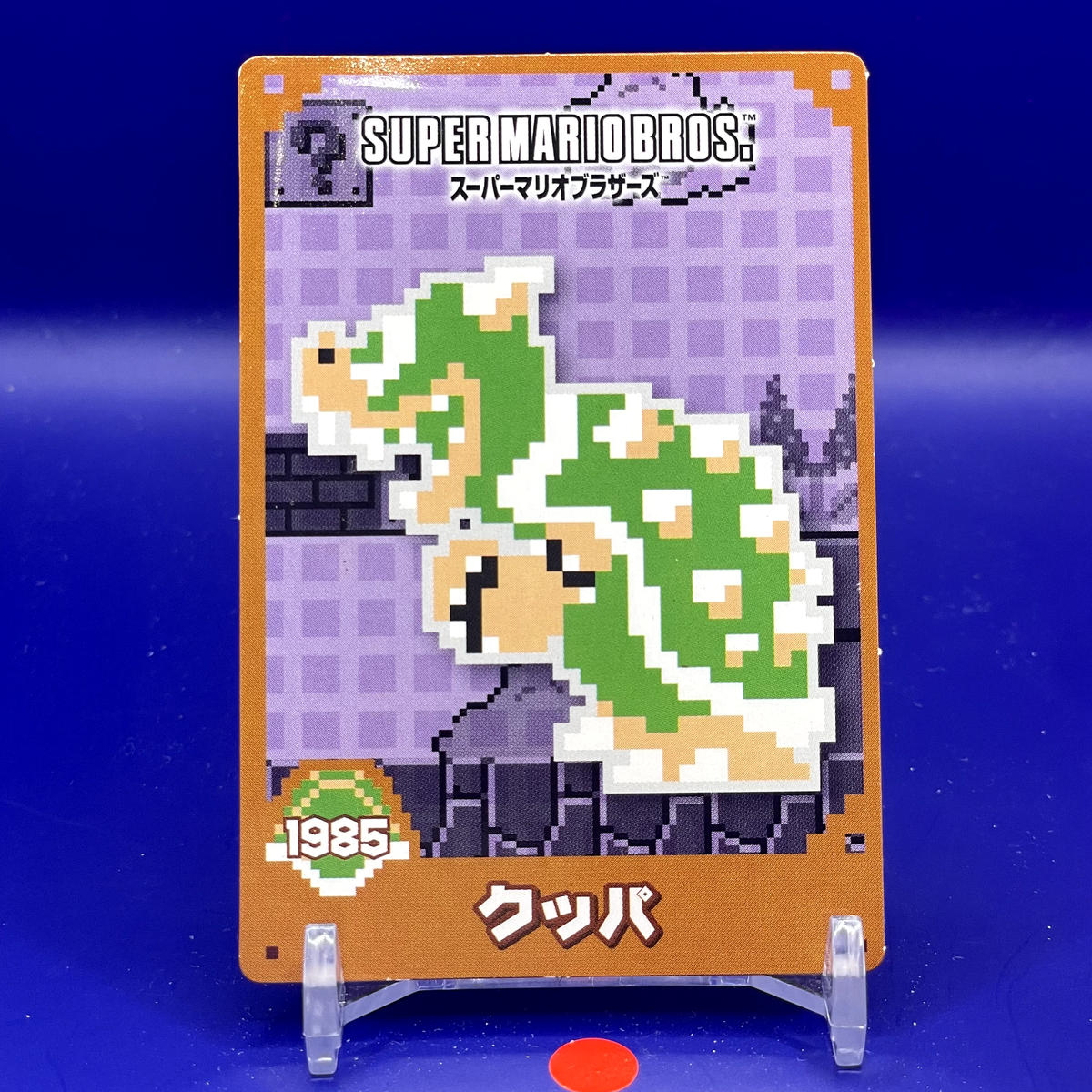 Bowser Super Mario Brothers 1985 Top card Nintendo Japan F/S