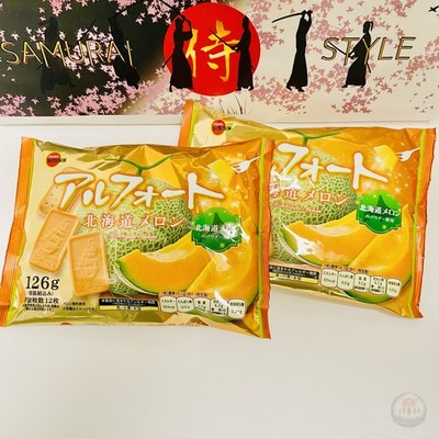 Bourbon Alfort Hokkaido Melon Chocolate Biscuits Japan Limited 2 Bags 24pc