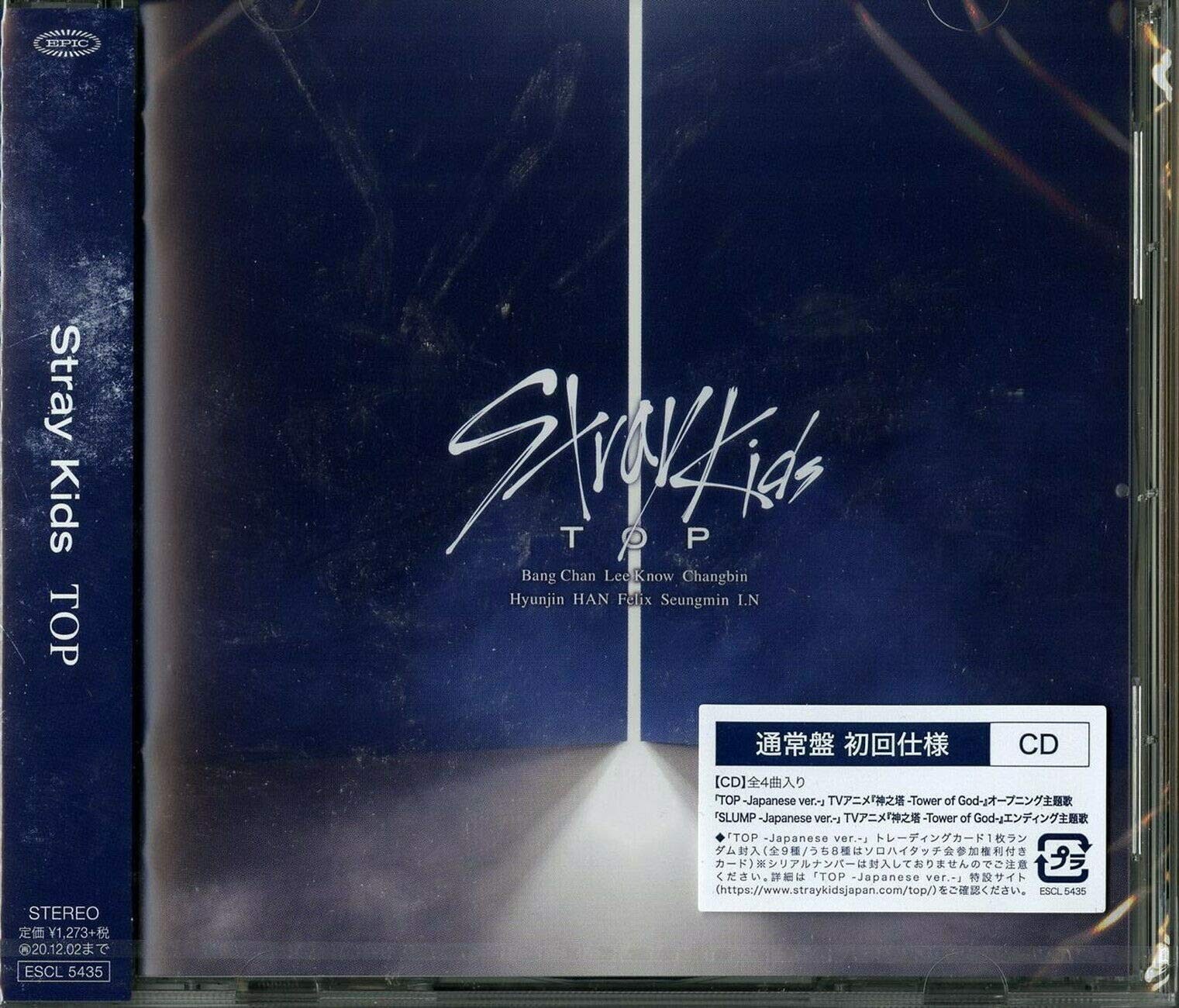 Stray Kids TOP Japanese ver.  From Japan CD 4tracks Music