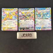 Pocket Scout - Pokemon Card Game Vaporeon EX, Jolteon EX, and Umbreon EX 3-Piece Set