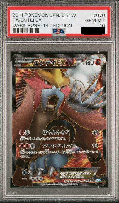 PSA 10 Entei EX 070/069 SR Dark Rush 1st ED 2011 Japanese Pokemon card Japan
