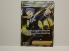 CARTE POKEMON DRESSEUR SELENA 183/189 SERIE EPEE ET BOUCLIER ASTRES RADIEUX 10