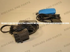 PEG PEREGO 12 VOLT BATTERY CHARGER MECB0034 **BRAND NEW** FACTORY ORIGINAL !!! 