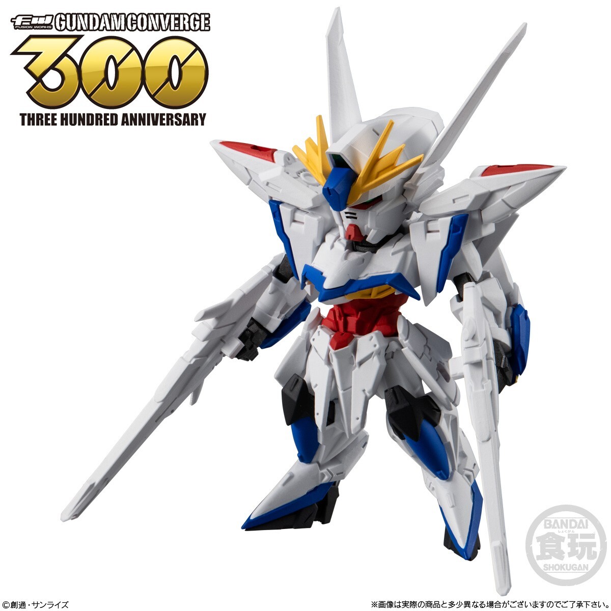 FW GUNDAM CONVERGE #26 No.300 