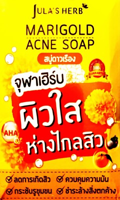 Jula's Herb Marigold Acne Soap x 4 bars สบู่ดาวเรือง สูตรลดสิว ผิวกระจ่างใส 