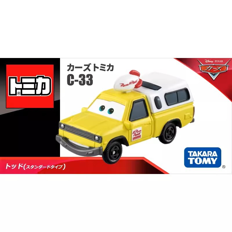 洋書　TOY CARS of Japan and Hong kong Toy Cars of Japan & Hong Kong (A Schiffer Book for