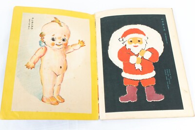 Book Japanese old book Child King KODOMO-KING Picture book (188