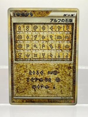 Pokemon card Alph Lithograph 071/070 L1 1st Unown Japanese EX!