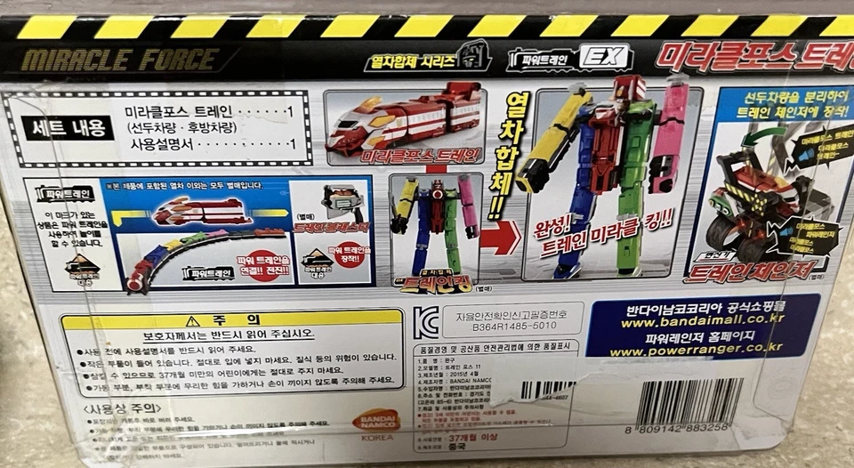 Новые Power Rangers Ressha Sentai ToQger Tokkyuker Goseiger Ressha Zord Bandai🇺🇸 - Изображение 2 из 2