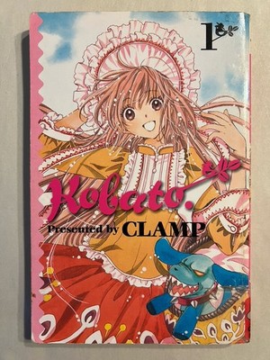 Kobato Vol 1 Manga    ENGLISH Clamp Fantasy Yen Press Yen Press