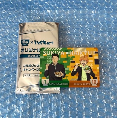 New Sukiya x Haikyuu Original Card Shoyo Hinata Daichi Sawamura