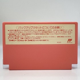Kirby's Adventure Nintendo Famicom NES Game Cartridge Only Tested Japan Import