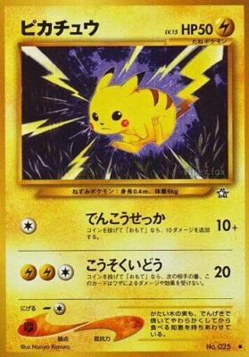 Pikachu Gold Plated | eBay Pikachu Gold Plated | eBay