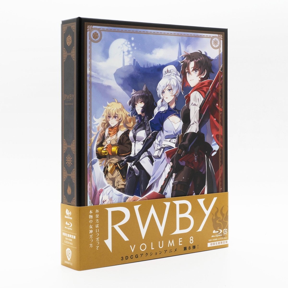 RWBY VOLUME 8 Limited Edition Blu-ray Number of discs 2 JAPAN NEW