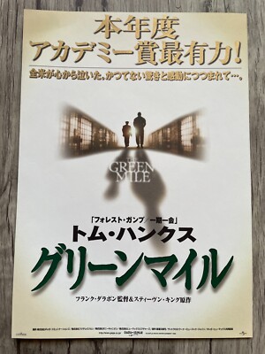 The Green Mile Tom Hanks 2000 Movie Flyer Japanese Mini Poster