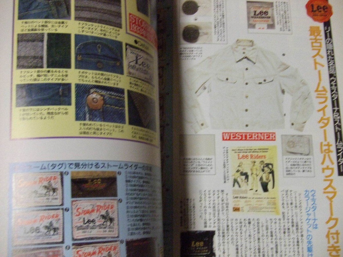 Denim Super Detail book Vintage Jeans Levis Wrangler Lee cowboy