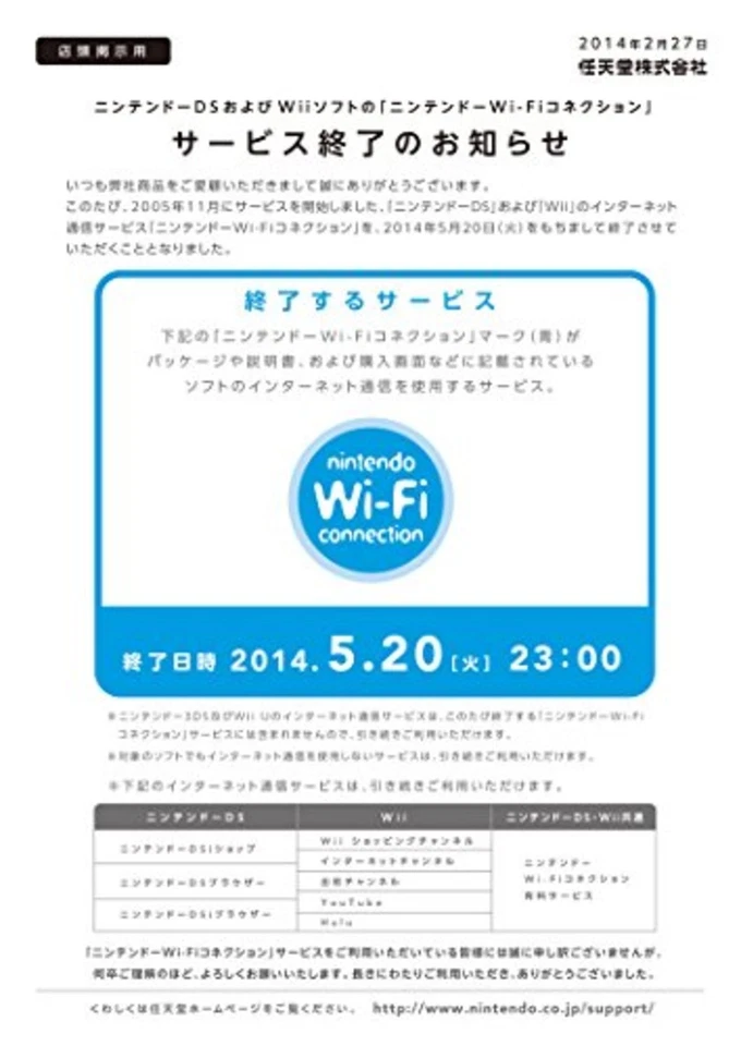 Nintendo DS Rittai Picross Free Shipping with Tracking number New from Japan - Image 2 of 4