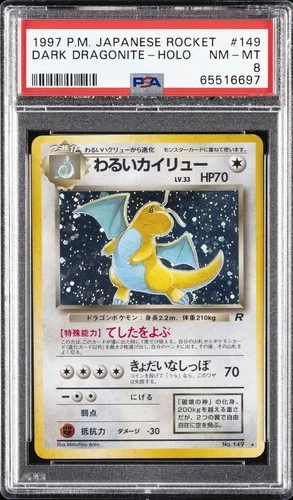 1997 POKEMON JPN ROCKET #149 DARK DRAGONITE-HOLO PSA 8