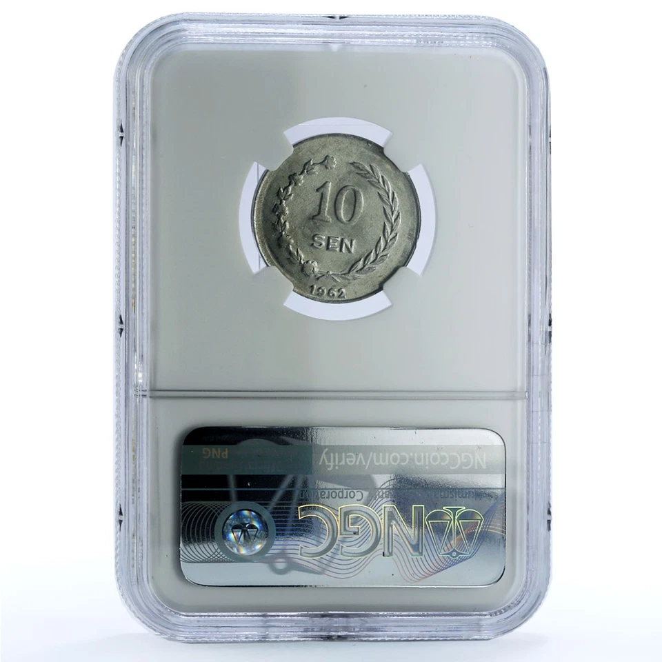 Indonesia 10 sen Irian Barat Sukarno Plain KM-7 MS 64 NGC aluminum coin 1962 - Image 4 of 4