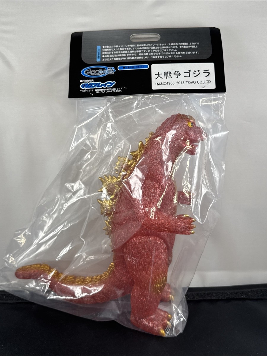 GIGABRAIN 9” GODZILLA 1965 RED GLITTER Invasion Of Astro-Monster