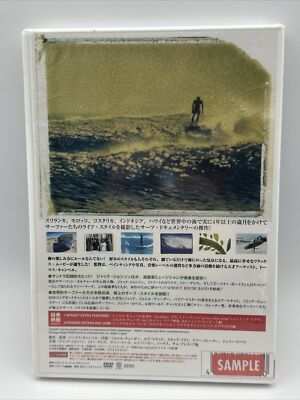 Sprout Surf Movie Thomas Cambell Joel Tudor Gerry Lopez Sealed