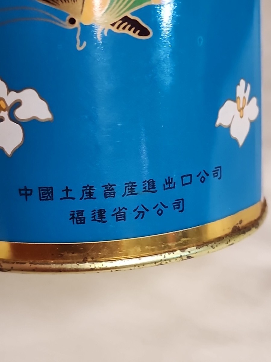 Butterfly Brand China Jasmine Tea 113GMS Empty Tin | eBay