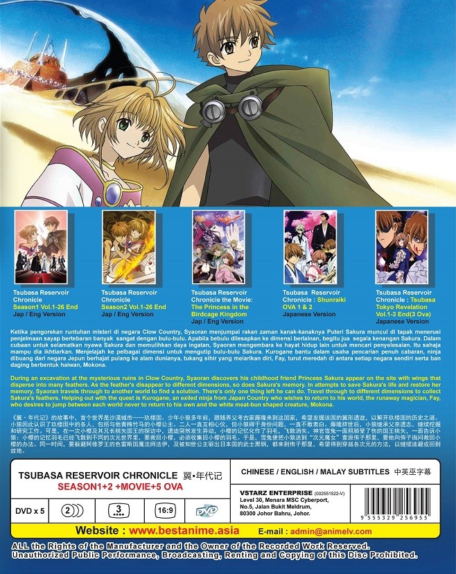 DVD Anime TSUBASA Reservoir Chronicle Season 1+2 +Movie + 5 OVA