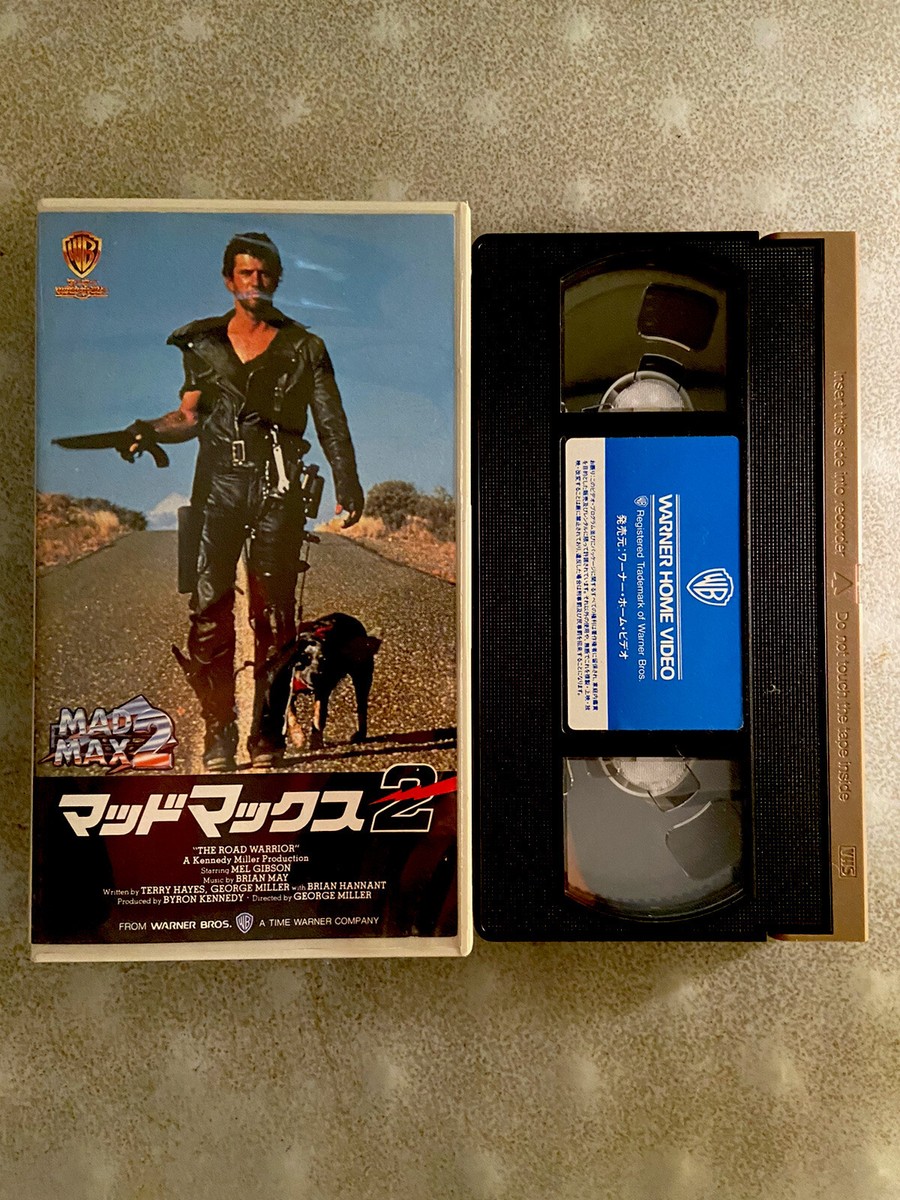 Mad Max 2 The Road Warrior Japanese VHS in English PLAYS in