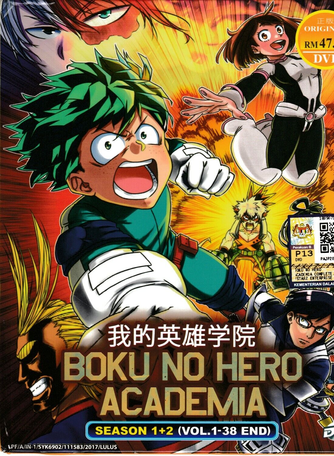 Buy My Hero Academia DVD - $22.99 at