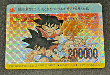 Dragon Ball Z Amada PP Card Part 14 No.552 Goku Prism Holo Vintage Japan 1990s