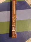 E.L.F. 3 In 1 Lip Plumper — photo 4